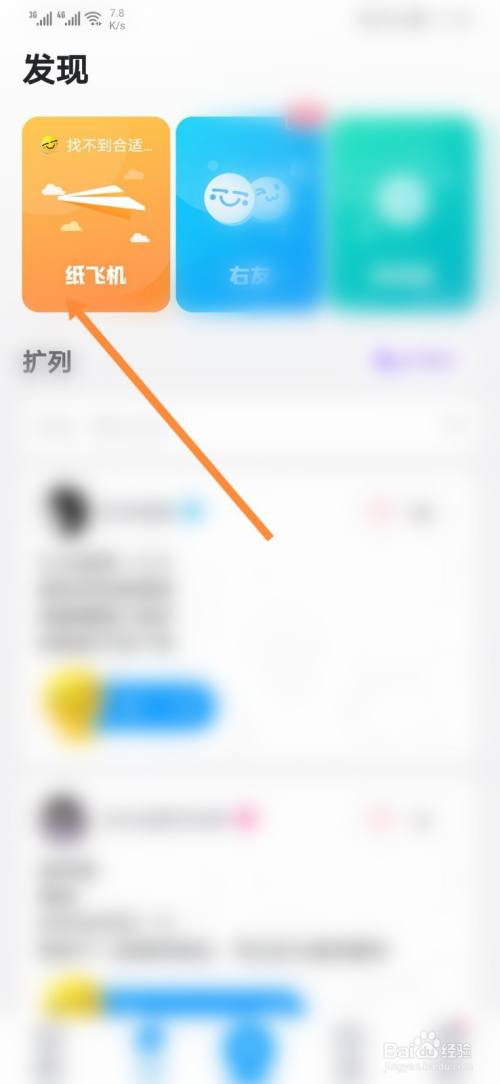 纸飞机app怎么在国内使用-纸飞机app怎么弄成中文版的