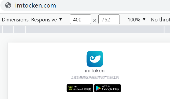 imToken最新版本下载-imtoken最新版本下载283