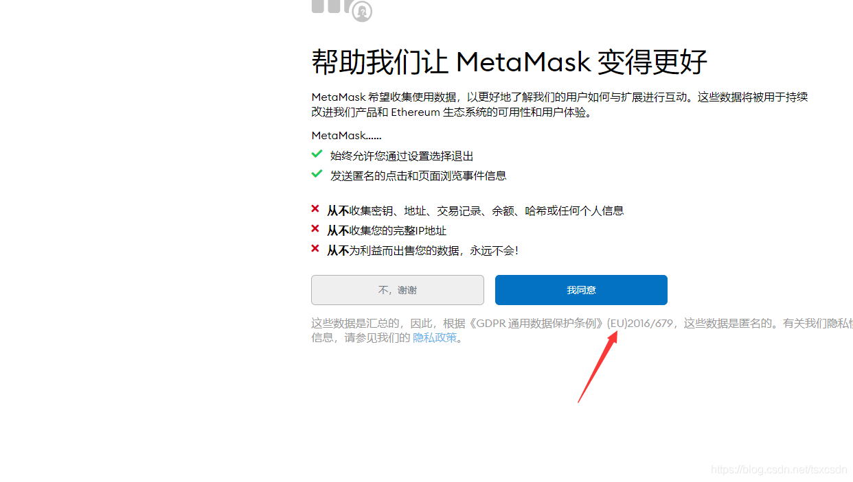 metamask钱包怎么升级-metamask钱包安卓手机版中文版