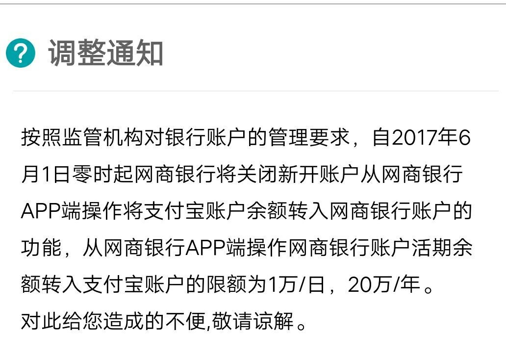 支付宝互相转账要手续费吗-支付宝互相转账要手续费吗?