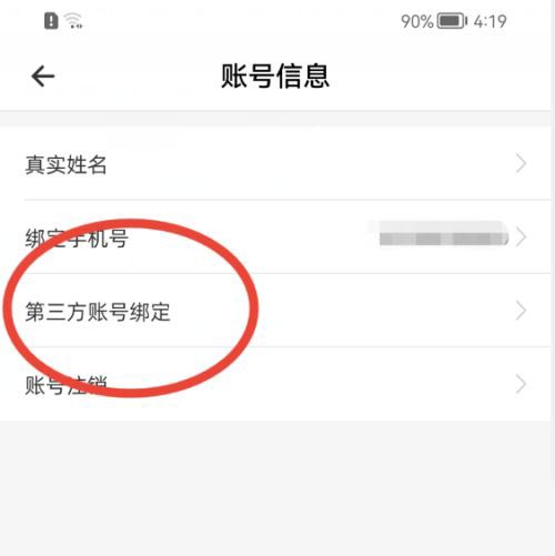 imtoken怎么绑定微信-imtoken钱包怎么登录另一台手机