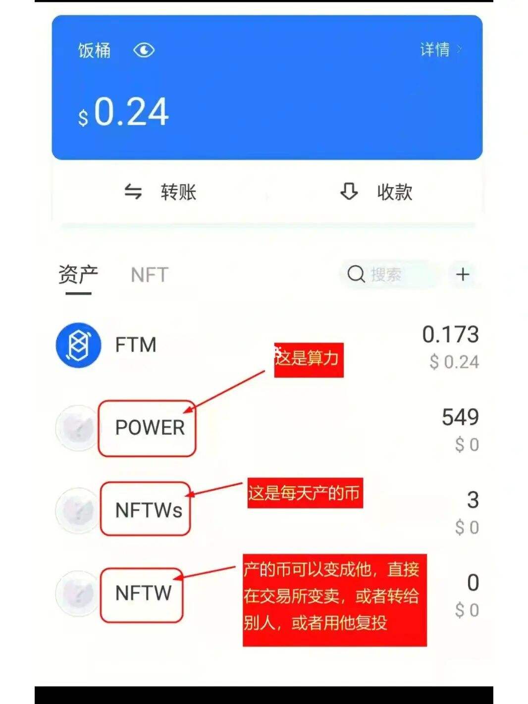 TP钱包是谁开发的的简单介绍