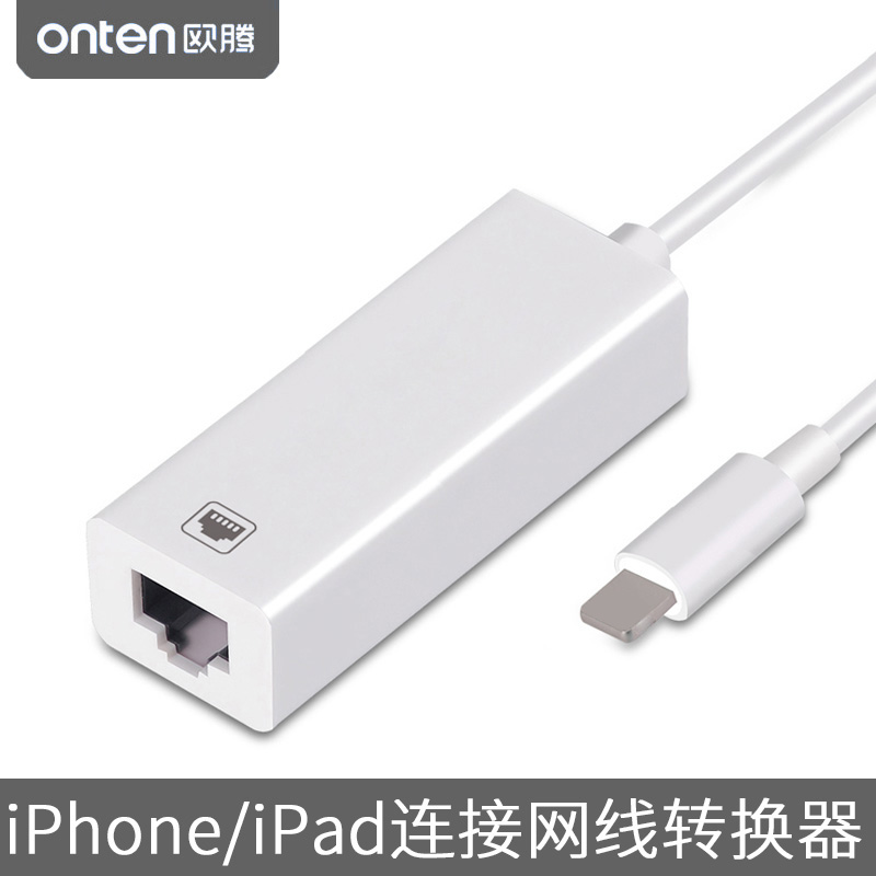 iphone加速器-iphone加速器 免费