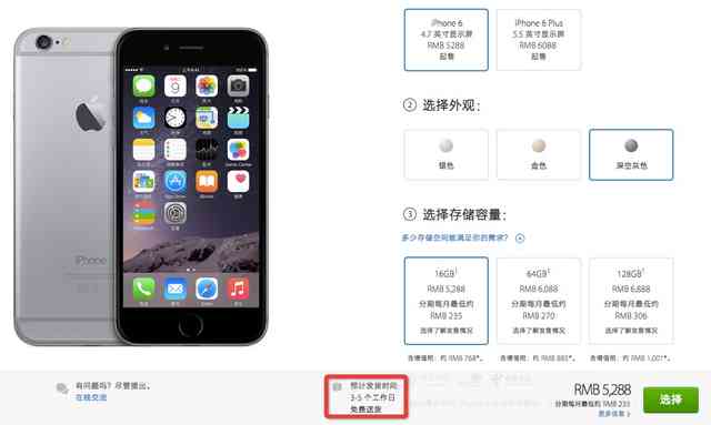 iphone加速器-iphone加速器 免费