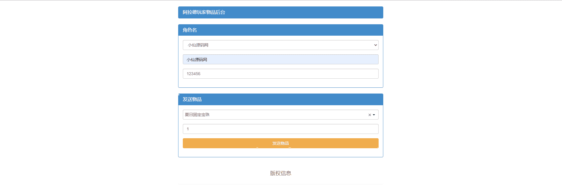 小狐狸ios版本-小狐狸软件有没有苹果版