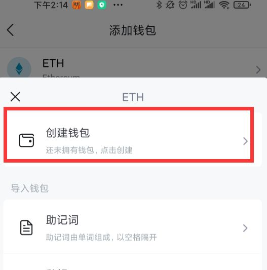 imtoken钱包的币如何提现-imtoken钱包怎么提币到交易所