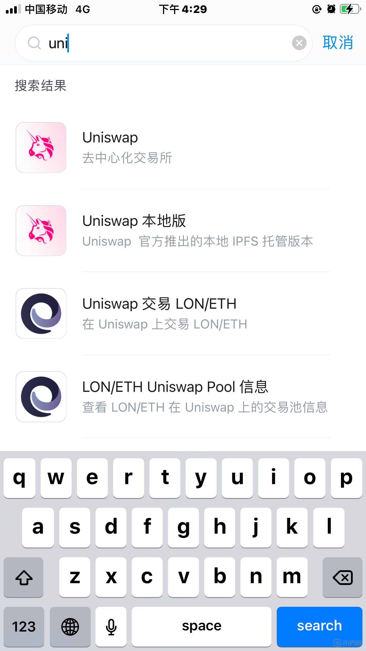 imtoken钱包官方下载苹果-imtoken钱包app下载苹果