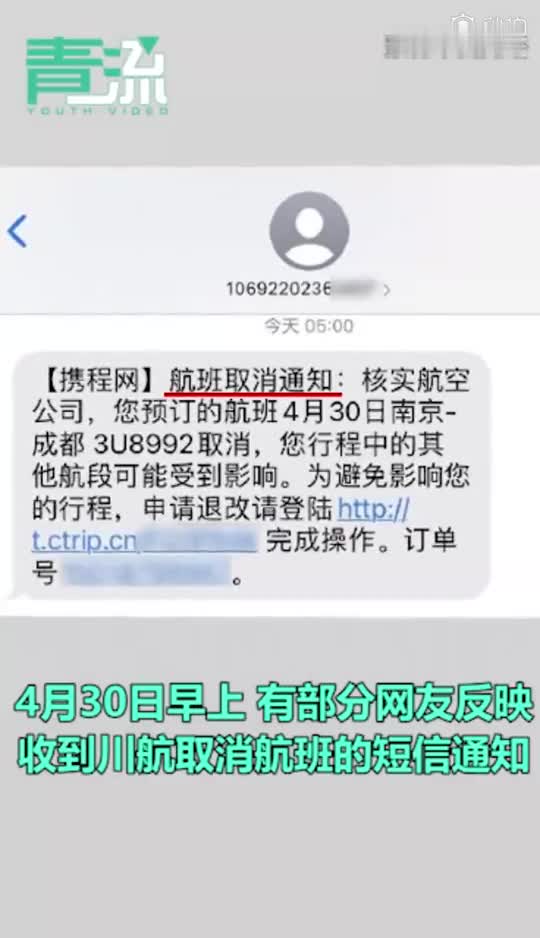 飞机接单软件苹果版免费-飞机接单软件苹果版免费下载安装