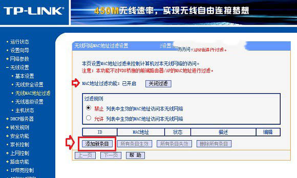 tp安全中心很久才能进入-tp安全中心不启动怎么解决