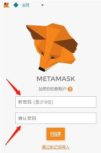 metamask安全吗-metamask安全吗知乎