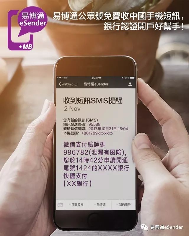 联通收不到telegram验证短信-telegram收不到86短信验证怎么办