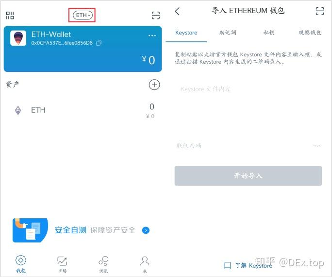 imToken钱包官网苹果版-imtoken20苹果版下载