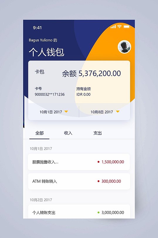 AGPAY钱包app-AGPAY钱包是什么平台