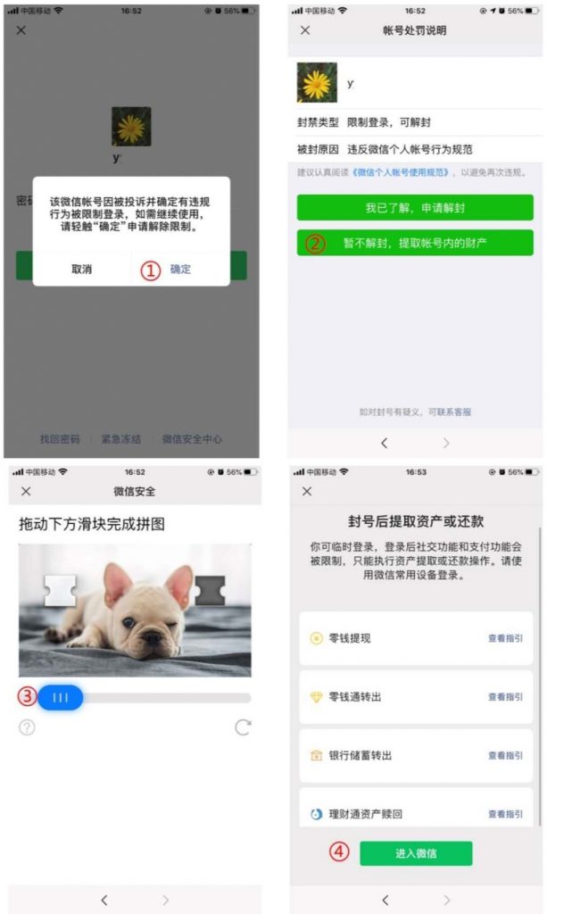 怎么偷微信钱包-微信钱包怎么设置