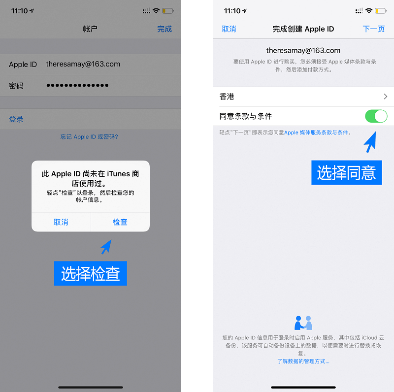 tp钱包下载ios-tp钱包下载官网app最新版本