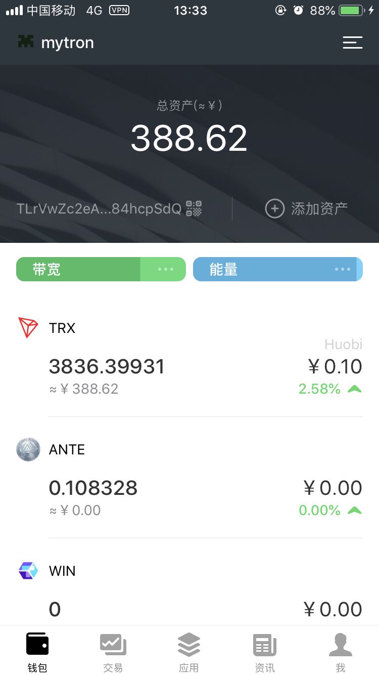 trc20钱包下载手机版的简单介绍