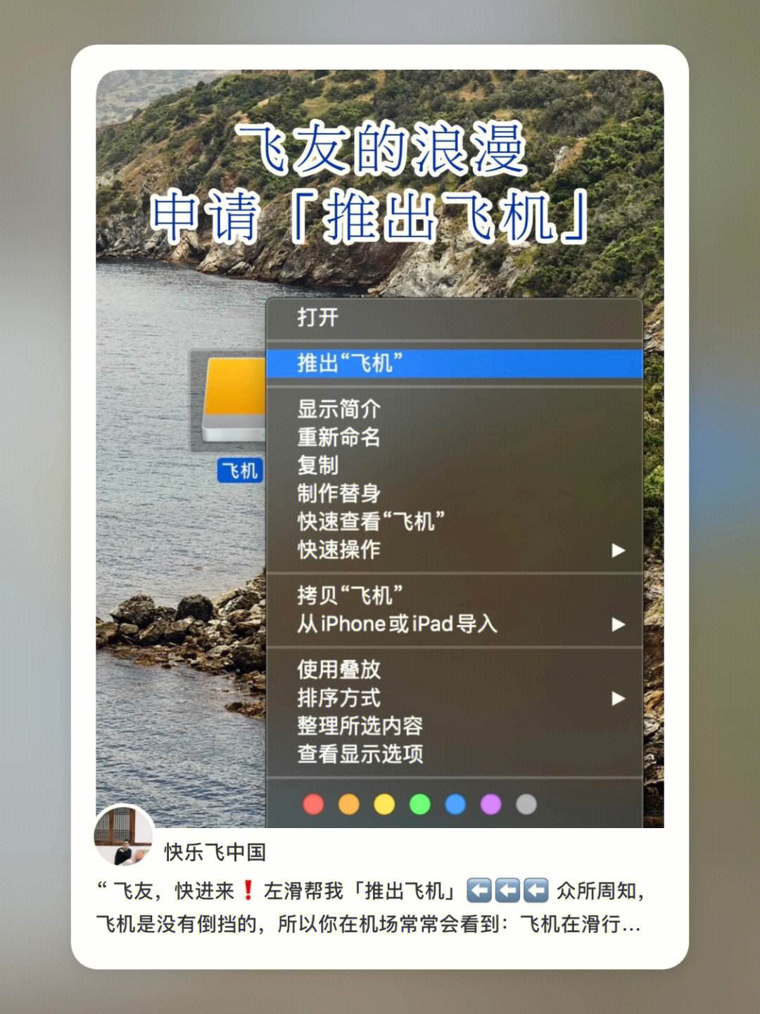 飞机app怎么在国内使用-飞机app怎么在国内使用的