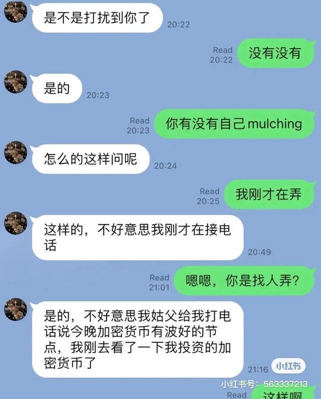 电报聊天会被网警查到吗-电报多长时间能够被对方收到