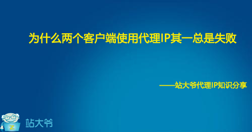 手机代理ip海外免费-手机国外免费代理ip地址