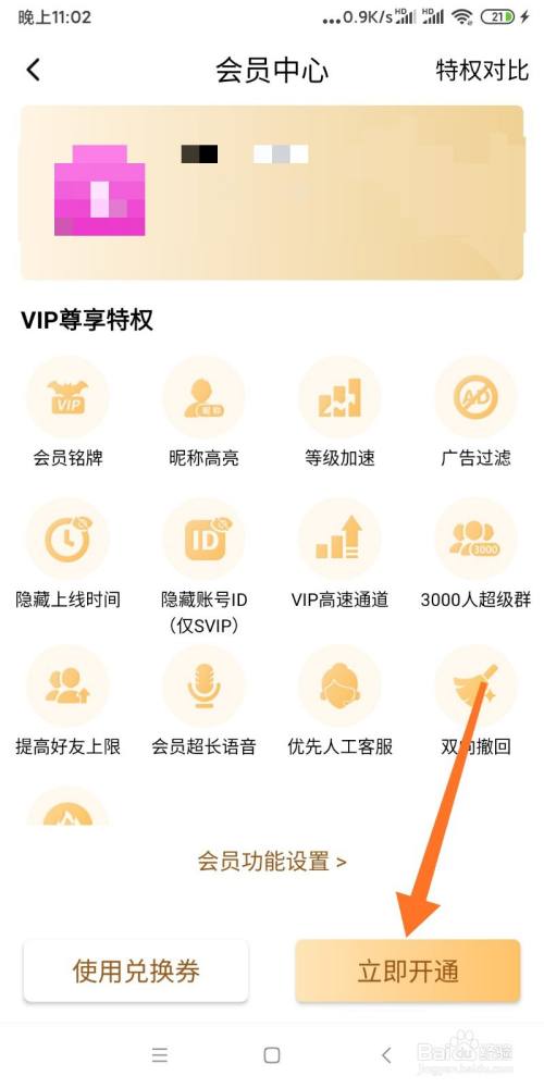 蝙蝠下载聊天app-蝙蝠下载聊天软件安装