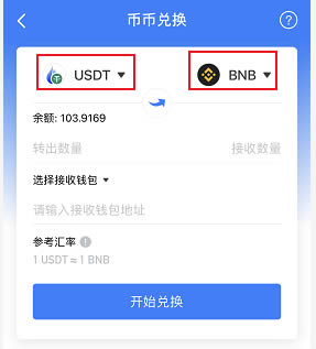 tp钱包里-tp钱包里的usdt怎么提到交易所