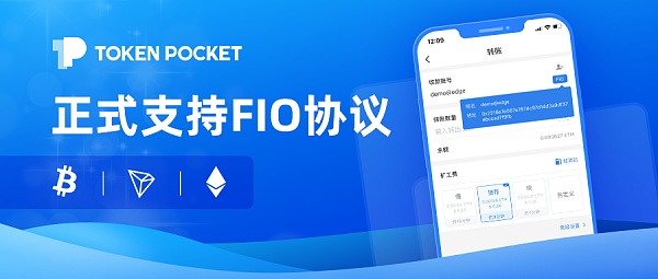 tokenpocket怎么样-tokenpocket token