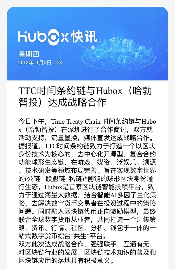 tp区块链钱包-tp区块链钱包怎么添加tts公链