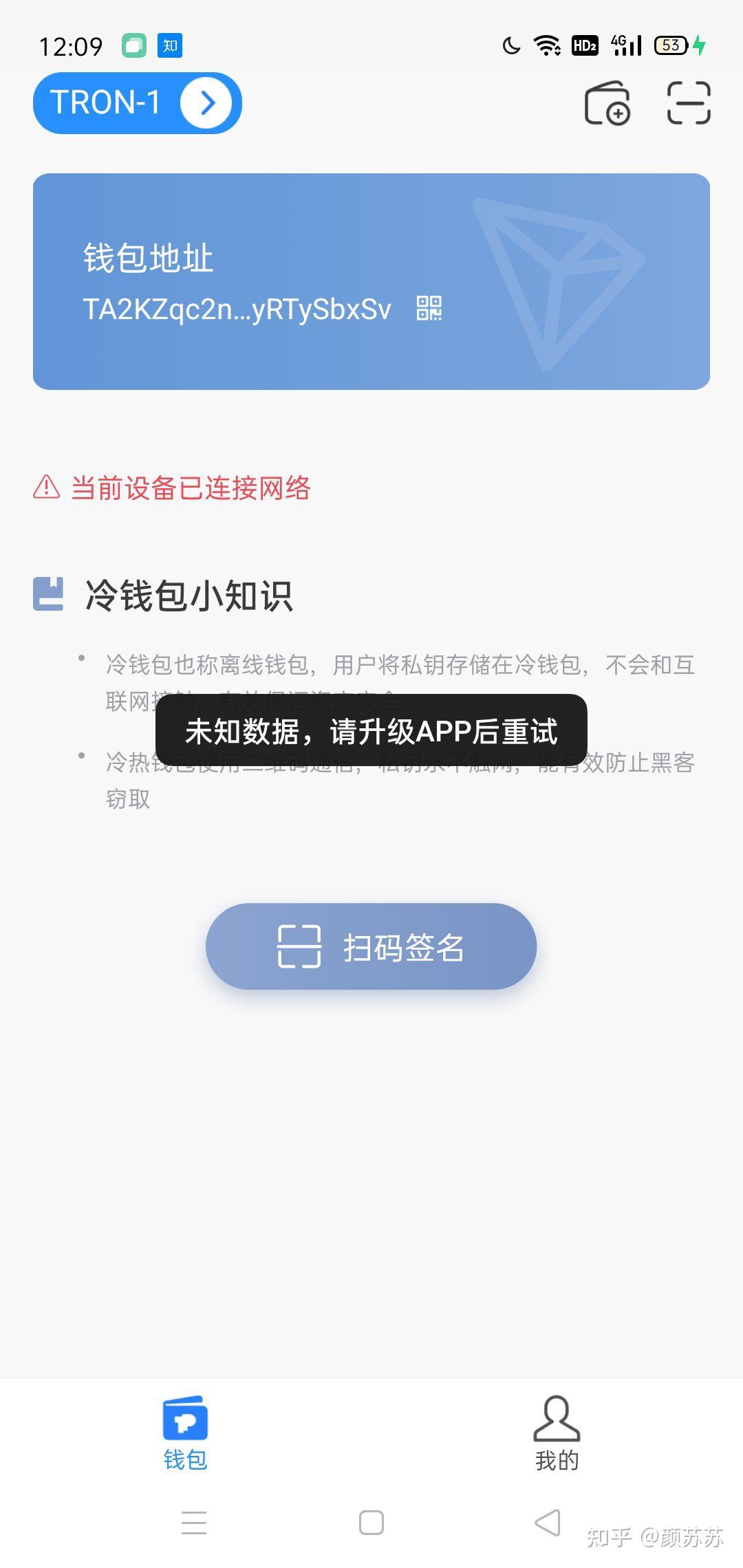 关于tp钱包怎么观察别人的钱包的信息