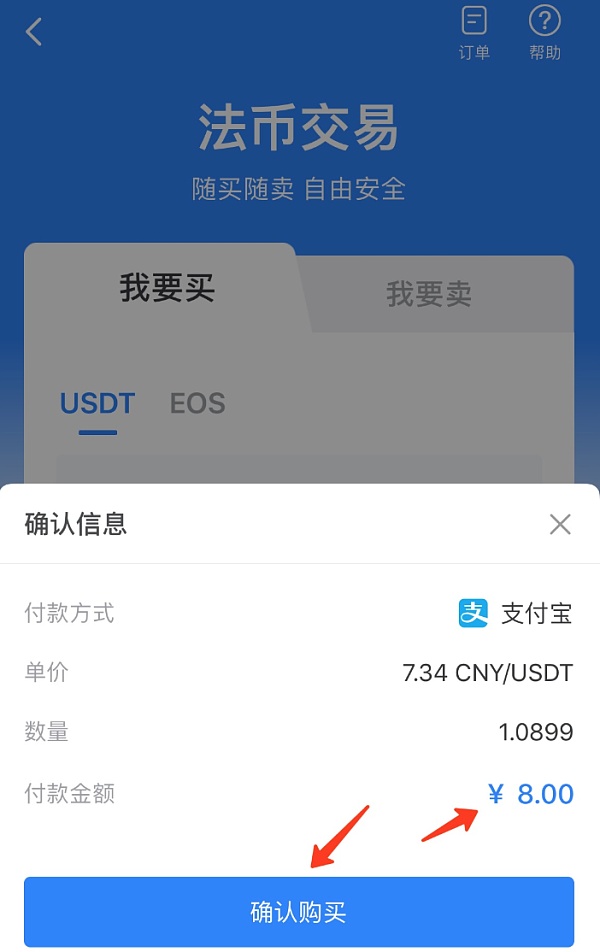 tp钱包官方版本下载-tp钱包转账错误可以找回吗