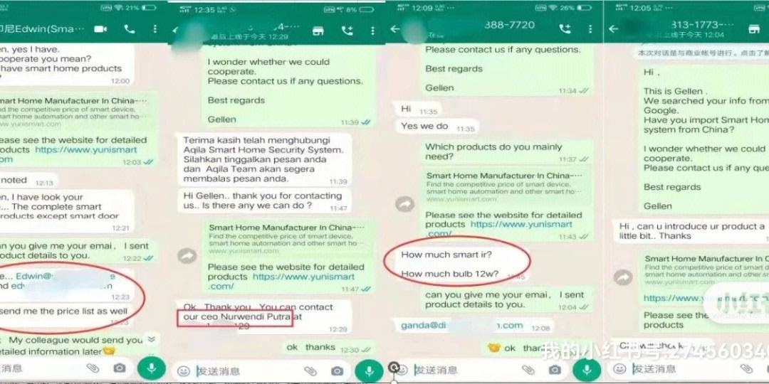 whatsapp一直卡在验证号码-whatsapp一直卡在验证号码苹果