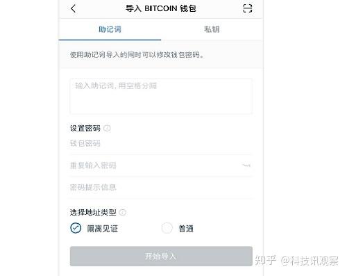 imtoken钱包官方下载地址知乎-imtoken钱包官网下载 token im