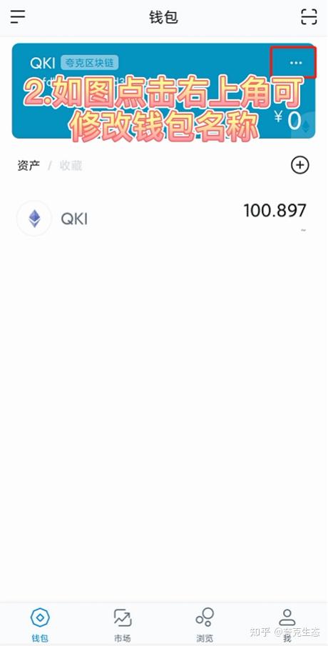 imtoken钱包官方下载地址知乎-imtoken钱包官网下载 token im