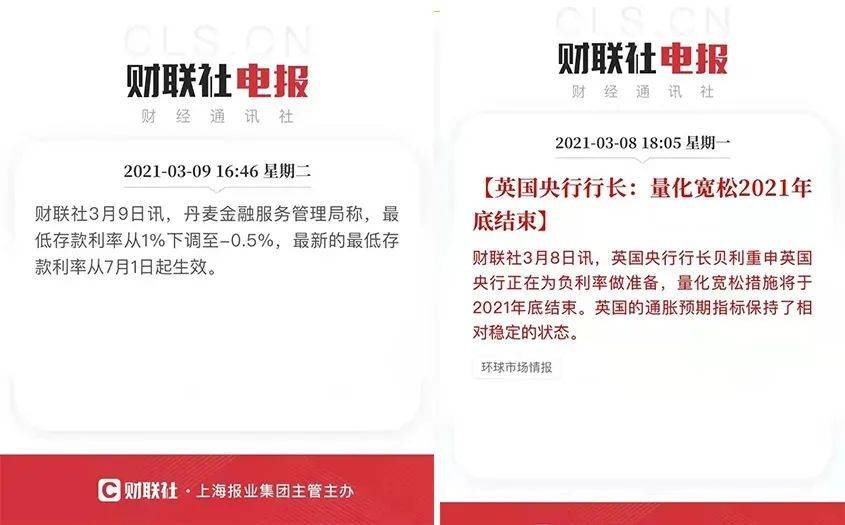 电报是什么意思啊有人跟我说一下的简单介绍