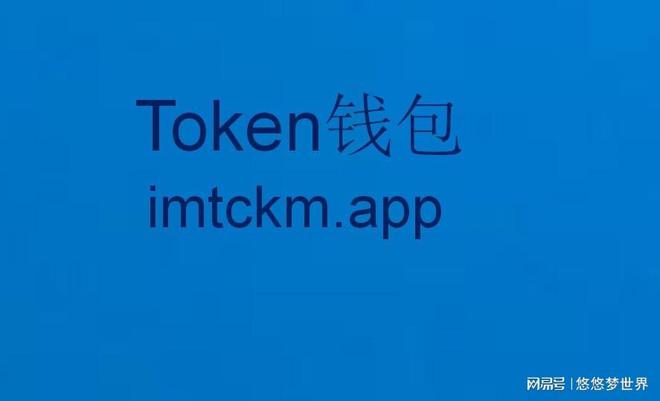 imtoken官网地址下载-imtoken10官网下载