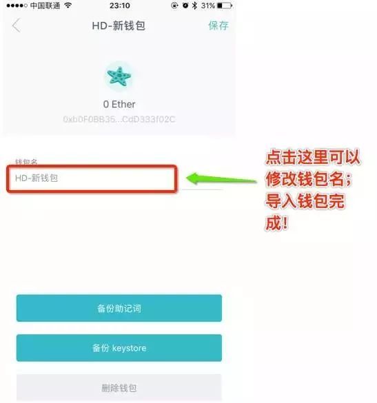 imtoken硬件钱包安全吗-imtoken硬件钱包安全吗知乎