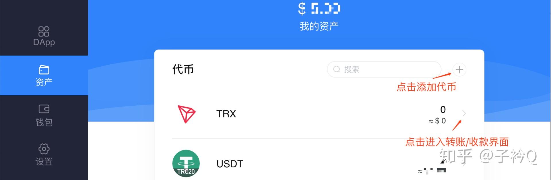 tokenpocket钱包中文版-token pocket钱包怎么样