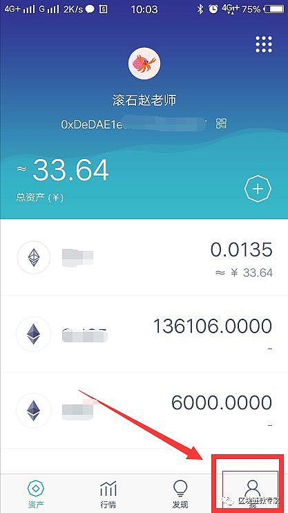 imtoken怎么绑定银行卡-imtoken钱包怎么提现到银行卡