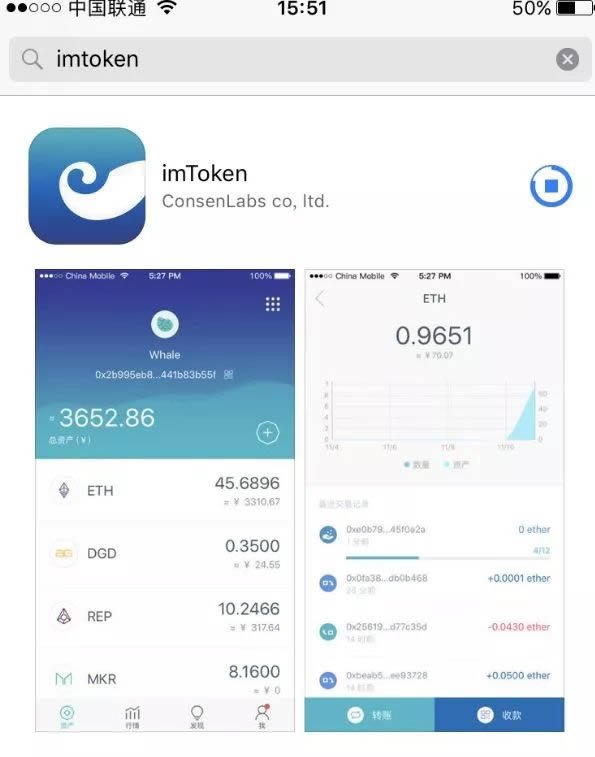 imtoken钱包下载ios-imtoken钱包下载安卓官网