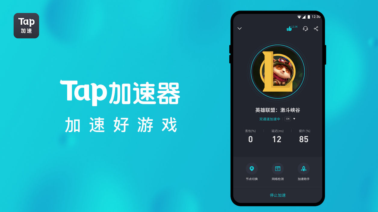 飞机app聊天软件下载加速器-纸飞机app聊天软件下载加速器