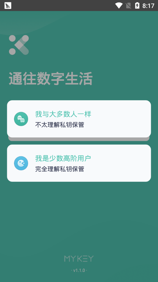 信任钱包app-信任钱包什么意思