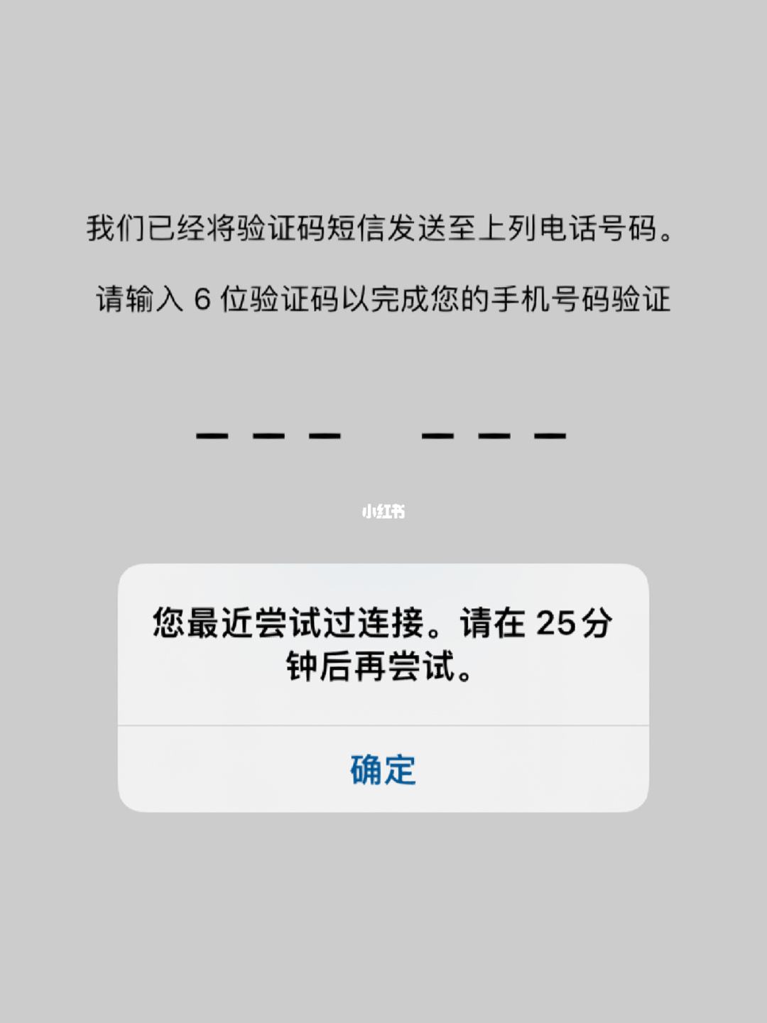 接收不到短信验证码是什么原因-接收不到短信验证码是什么原因小米