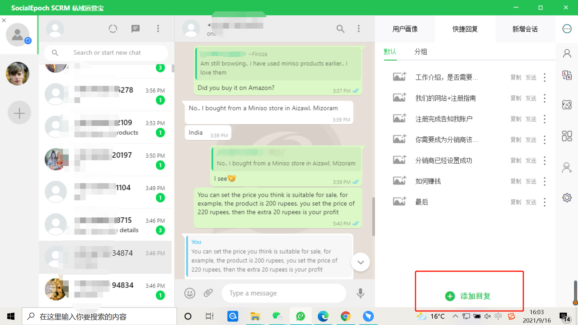 关于whatsapp英语怎么读音发音的信息