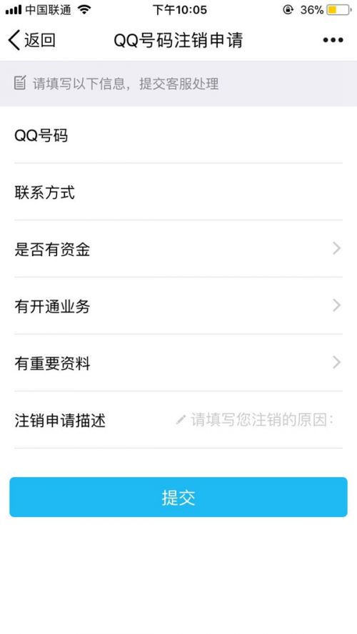 Telegram账号注销方法-telegram账号不用会注销吗