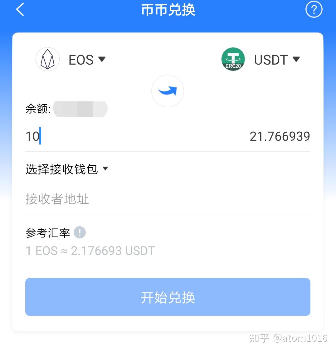 tp钱包支持的币种-tp钱包支持usdt吗