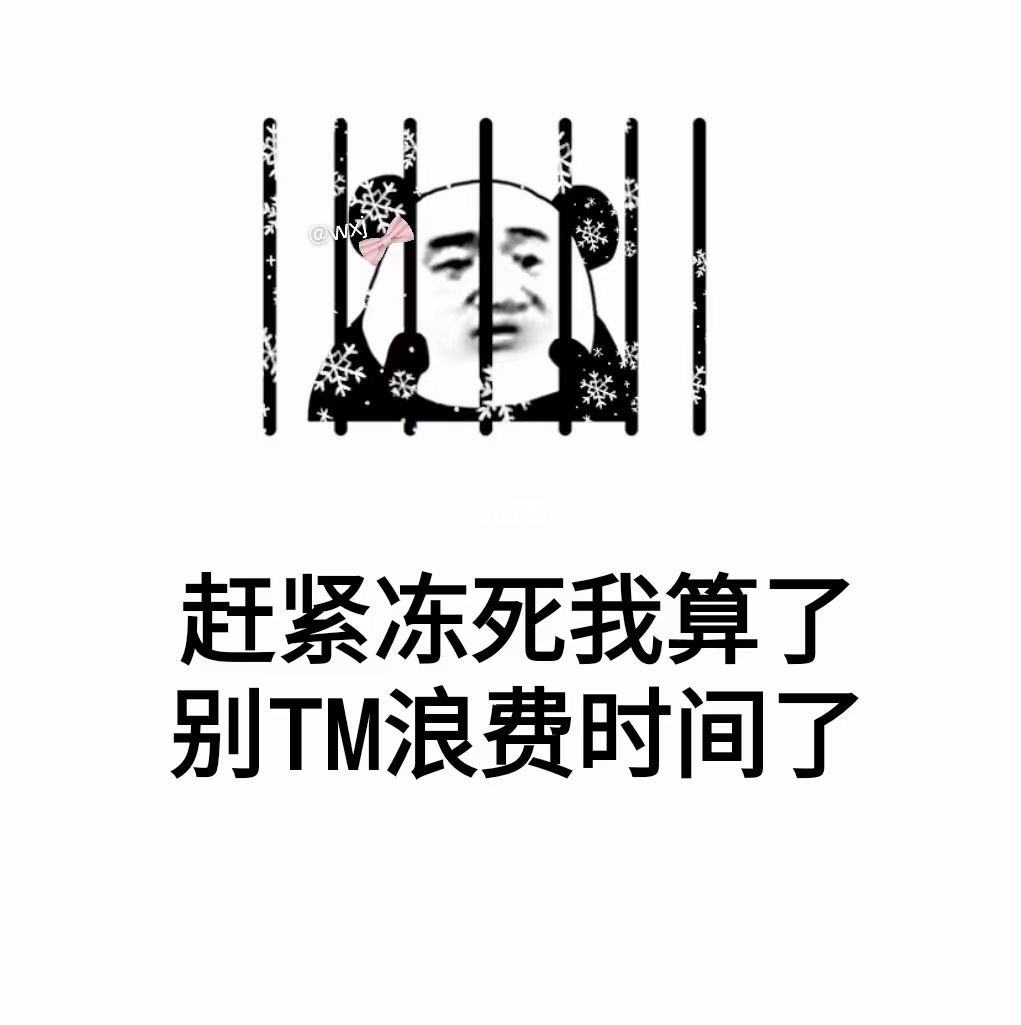 关于电报猴子骂人别tmbb了的信息