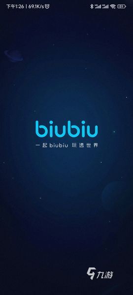 biubiu加速器-biubiu加速器下载安装