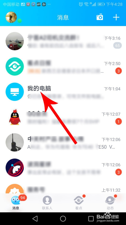 telegram怎么查看自己id-telegram通过id查看联系人