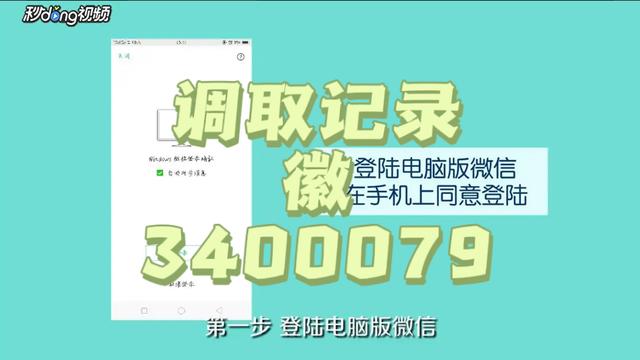 telegarm怎么扫描二维码的简单介绍