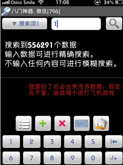 苹果手机飞机软件怎么设置中文-苹果手机飞机软件怎么设置中文模式