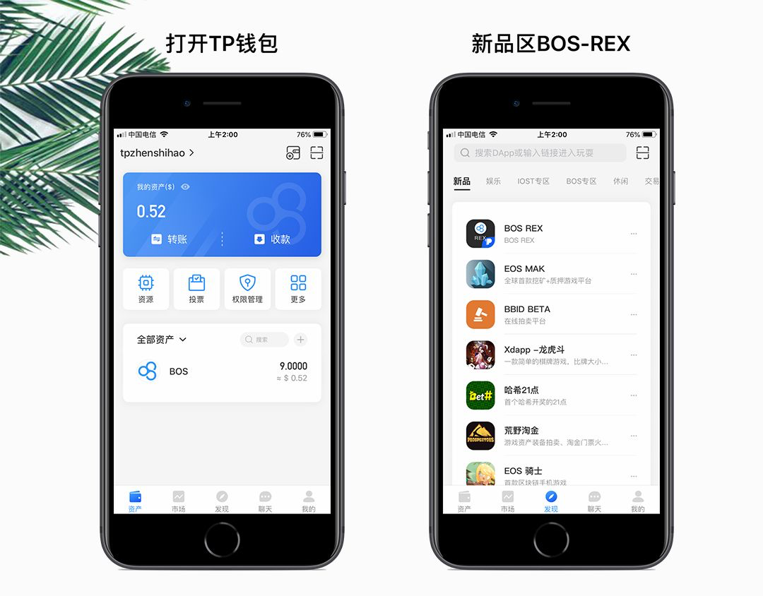 tp钱包下载app-tp钱包下载app安卓版教程